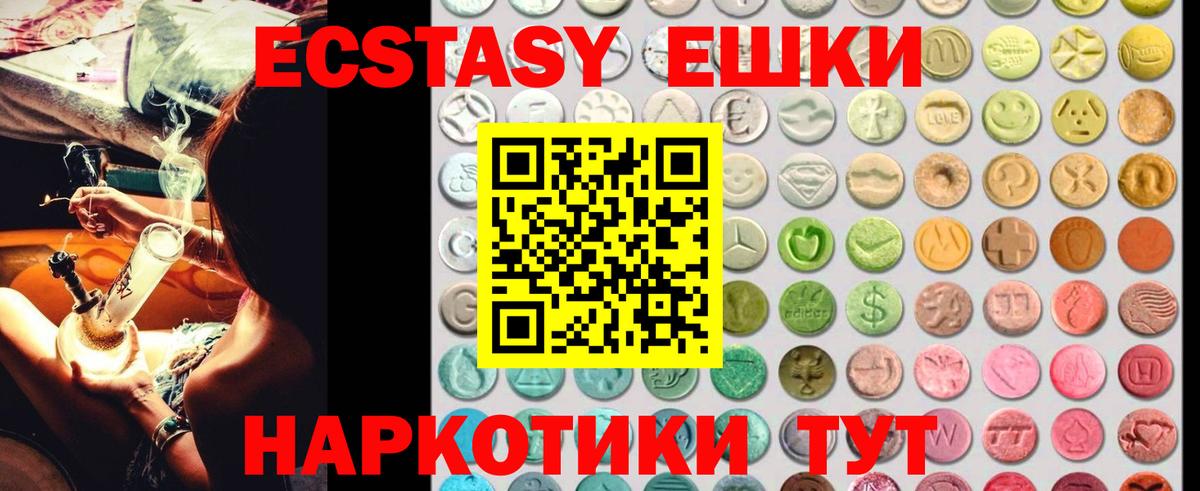 МАРИХУАНА  Меф кристаллы  Гашиш  Вход с VPN  Нефтеюганск  Купить наркотик 