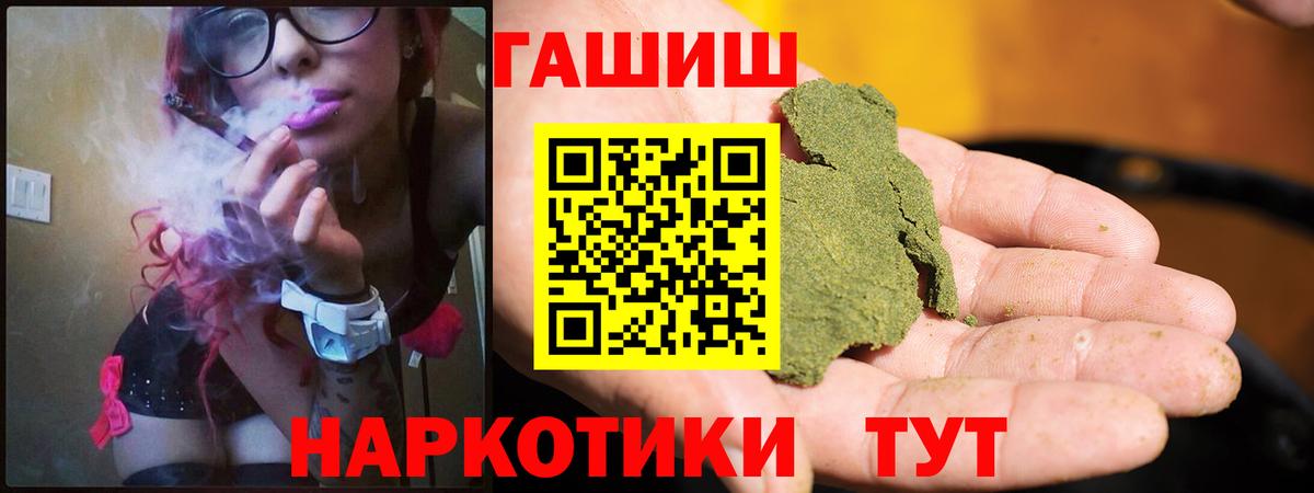 ГАШИШ  ГАШИШ AMNESIA HAZE  Вход с VPN  ГАШИШ гарик  Нефтеюганск 