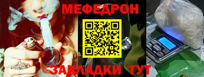 спиды Каменск-Шахтинский