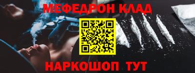 MDMA Premium VHQ Камень-на-Оби