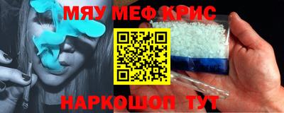 спиды Каменск-Шахтинский