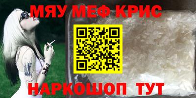 MDMA Premium VHQ Камень-на-Оби