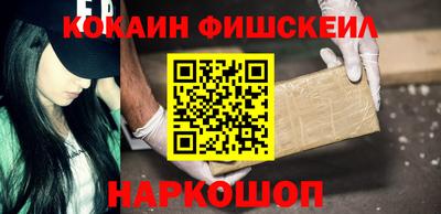 спиды Каменск-Шахтинский