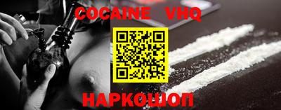 MDMA Premium VHQ Камень-на-Оби