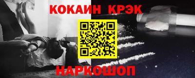спиды Каменск-Шахтинский