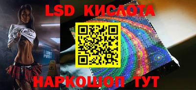 спиды Каменск-Шахтинский