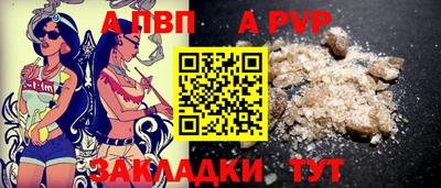 спиды Каменск-Шахтинский