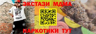 спиды Каменск-Шахтинский