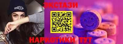MDMA Premium VHQ Камень-на-Оби