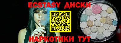 MDMA Premium VHQ Камень-на-Оби