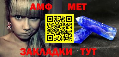 спиды Каменск-Шахтинский