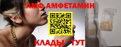 спиды Каменск-Шахтинский