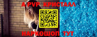 спиды Каменск-Шахтинский