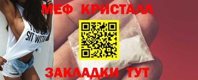 спиды Каменск-Шахтинский