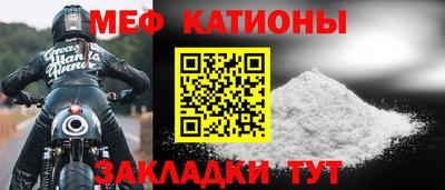 спиды Каменск-Шахтинский