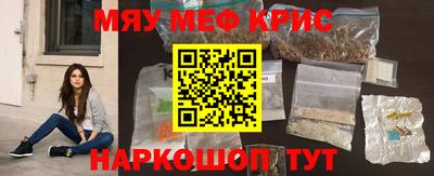MDMA Premium VHQ Камень-на-Оби