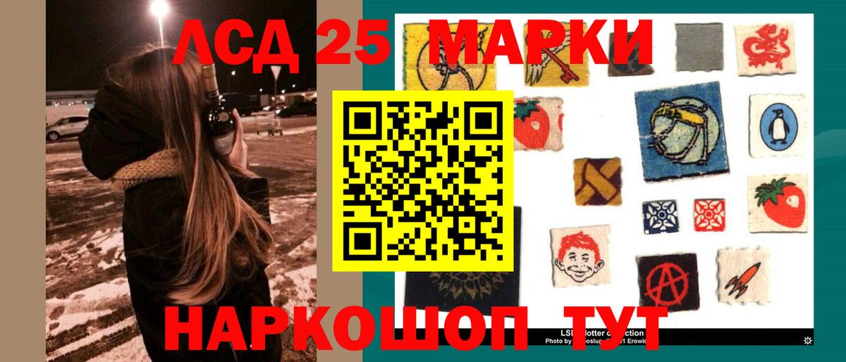 LSD-25 экстази ecstasy  MEGA зеркало  Нефтеюганск  Вход с VPN  LSD-25 экстази кислота  Лсд 25 экстази 