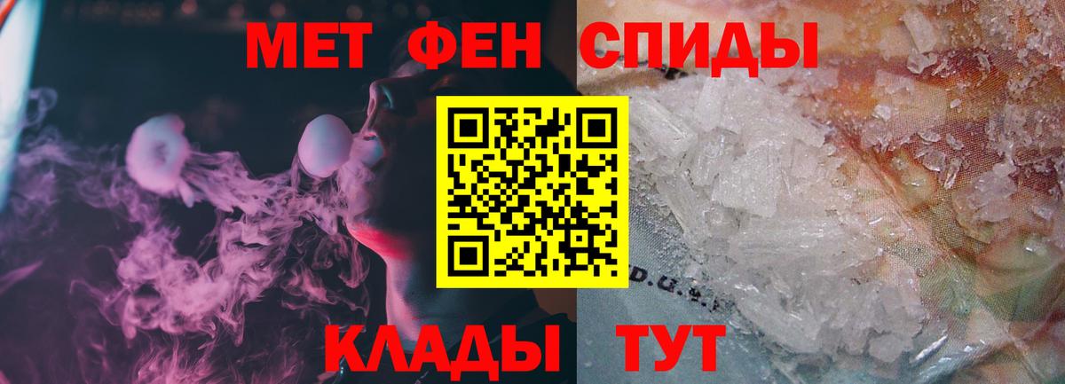 Нефтеюганск  Метамфетамин Декстрометамфетамин 99.9%  Вход с VPN 