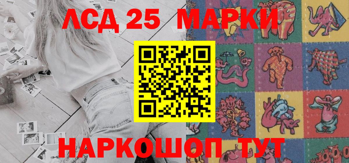Нефтеюганск  Наркотические марки  Вход с VPN  где продают наркотики  Наркотические марки 1500мкг 