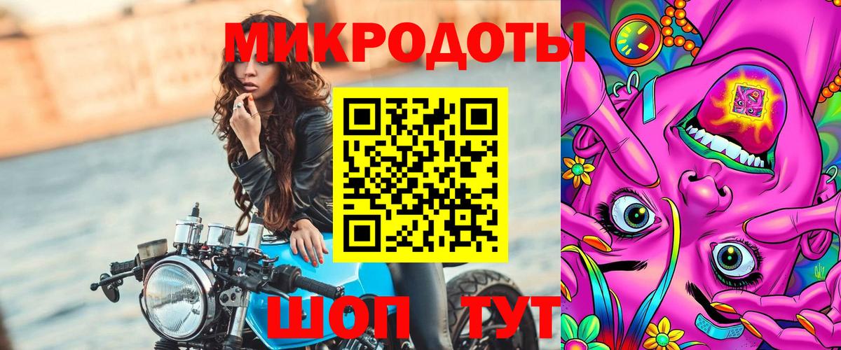 Псилоцибиновые грибы Magic Shrooms Нефтеюганск