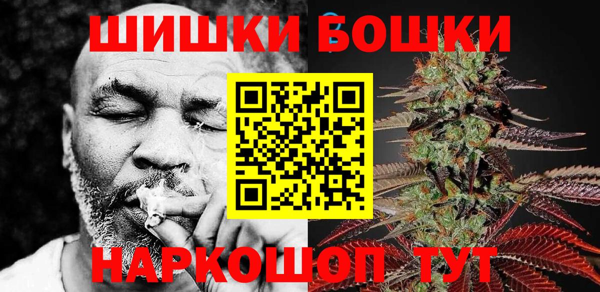 Бошки марихуана Bruce Banner  Каннабис AK-47  Нефтеюганск  Бошки Шишки Ganja  Вход с VPN 